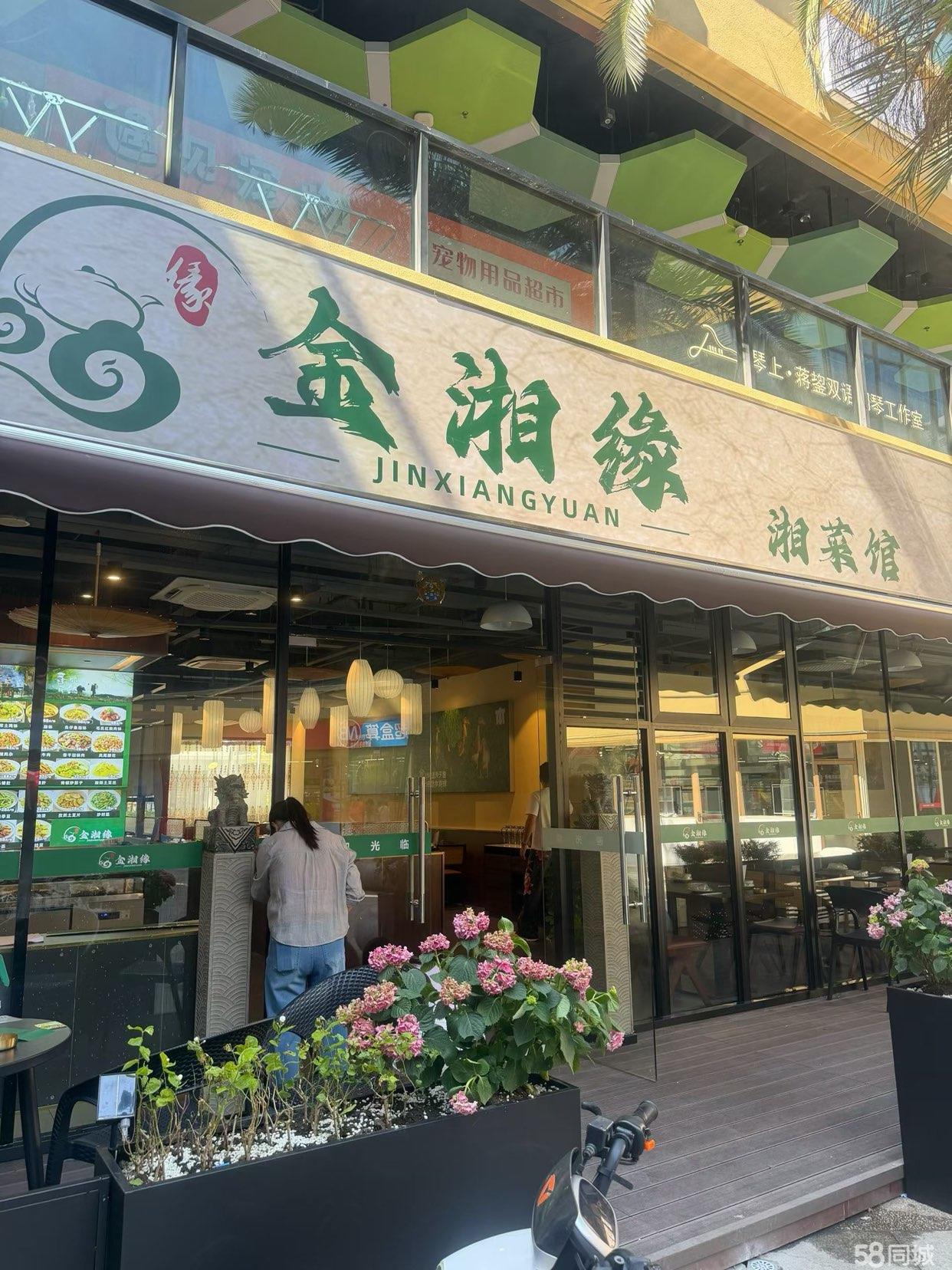 长丰商圈298㎡餐饮旺铺转让