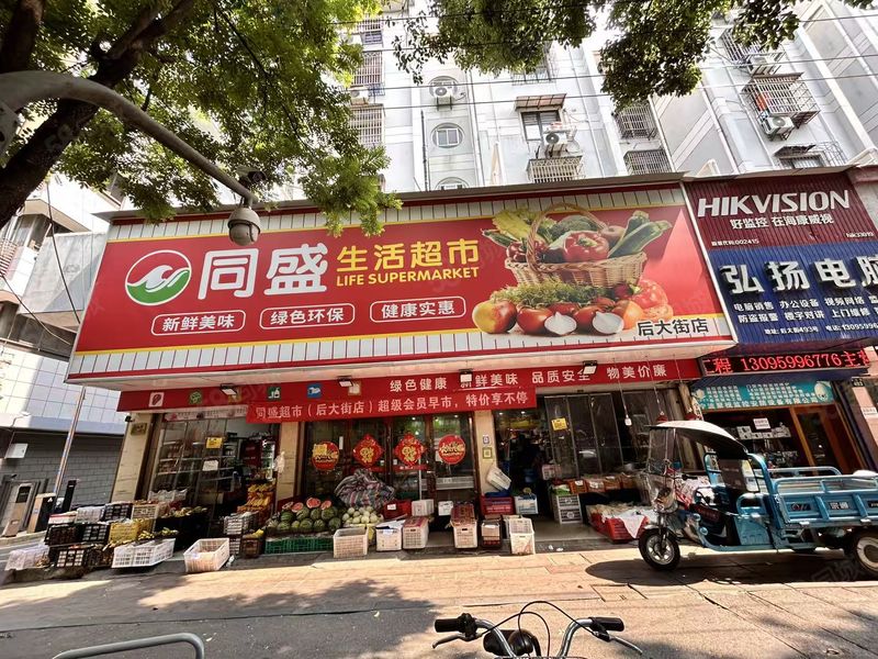 （免费找店）镇海小区门口生鲜超市转让日营5000左右