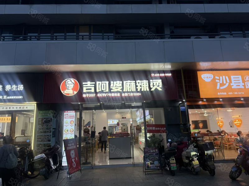 鄞州区大型公寓楼下餐饮店转让(大学门口)