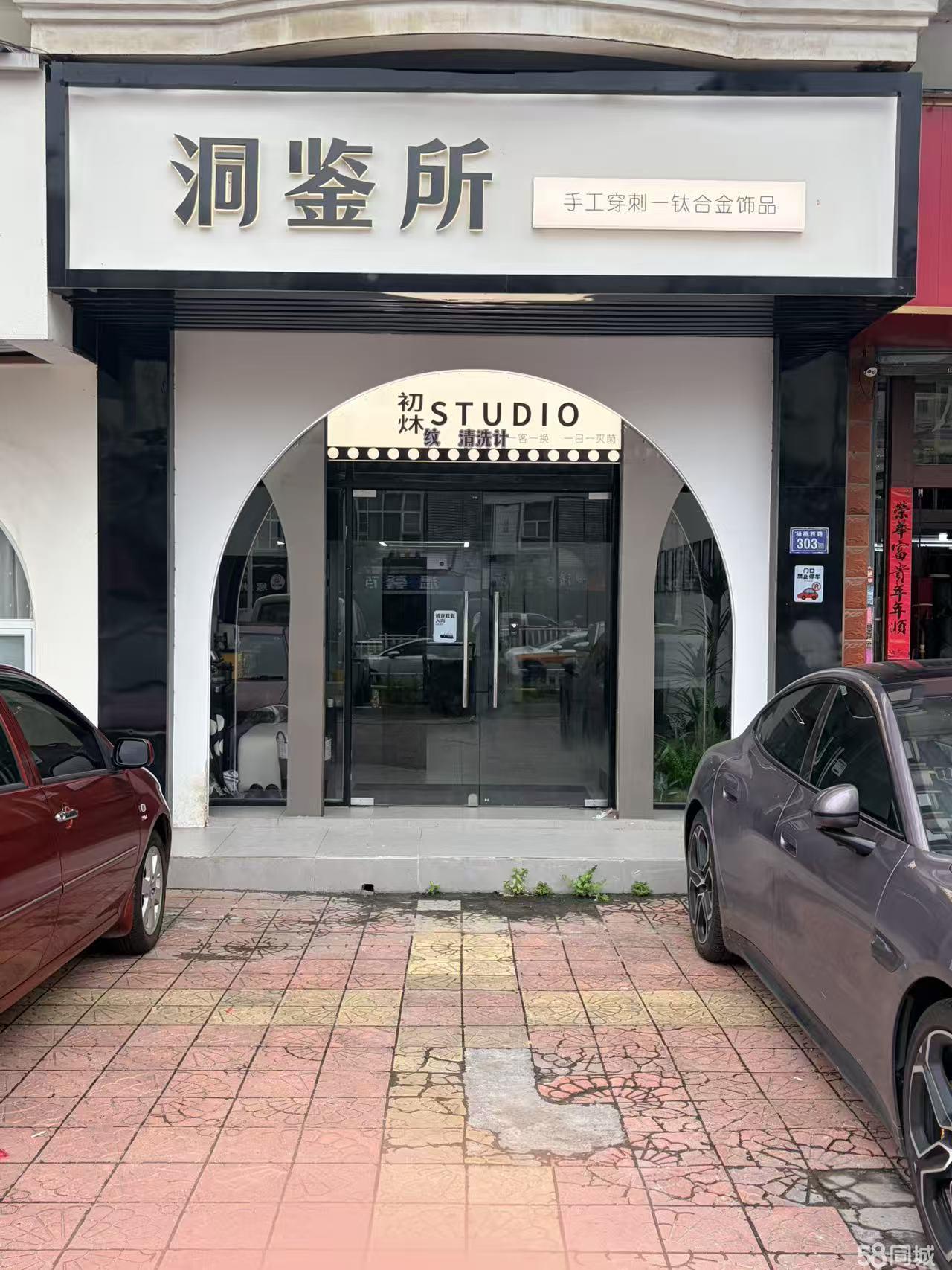 洪山桥头晨光江景沿街店面房东直租