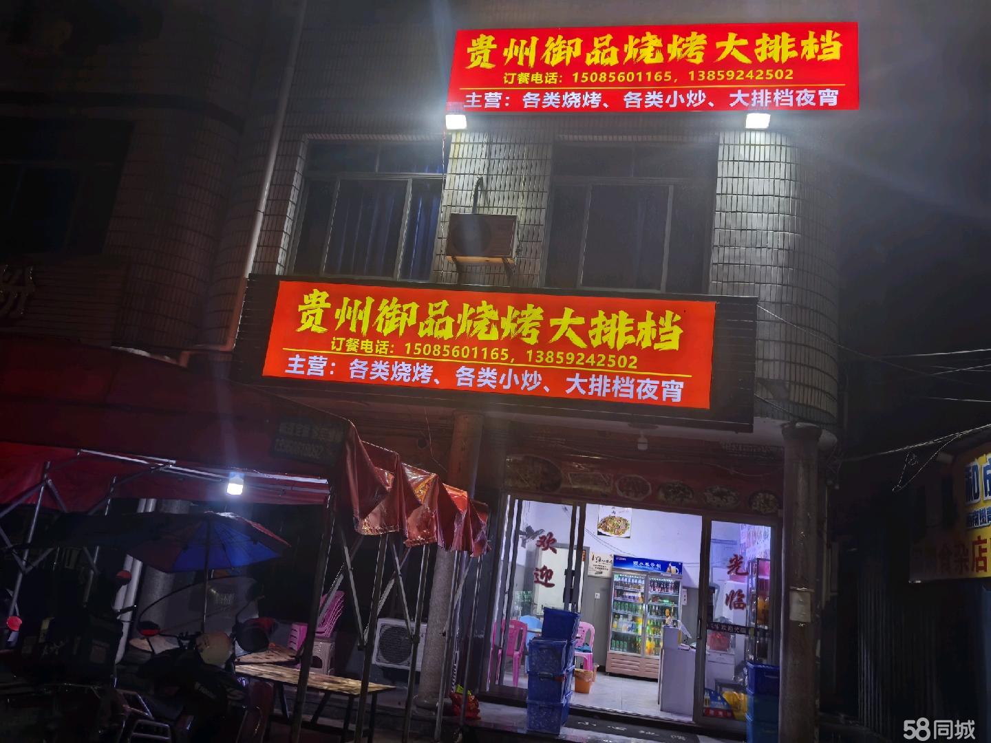 临街餐馆旺铺 近校近厂带外摆