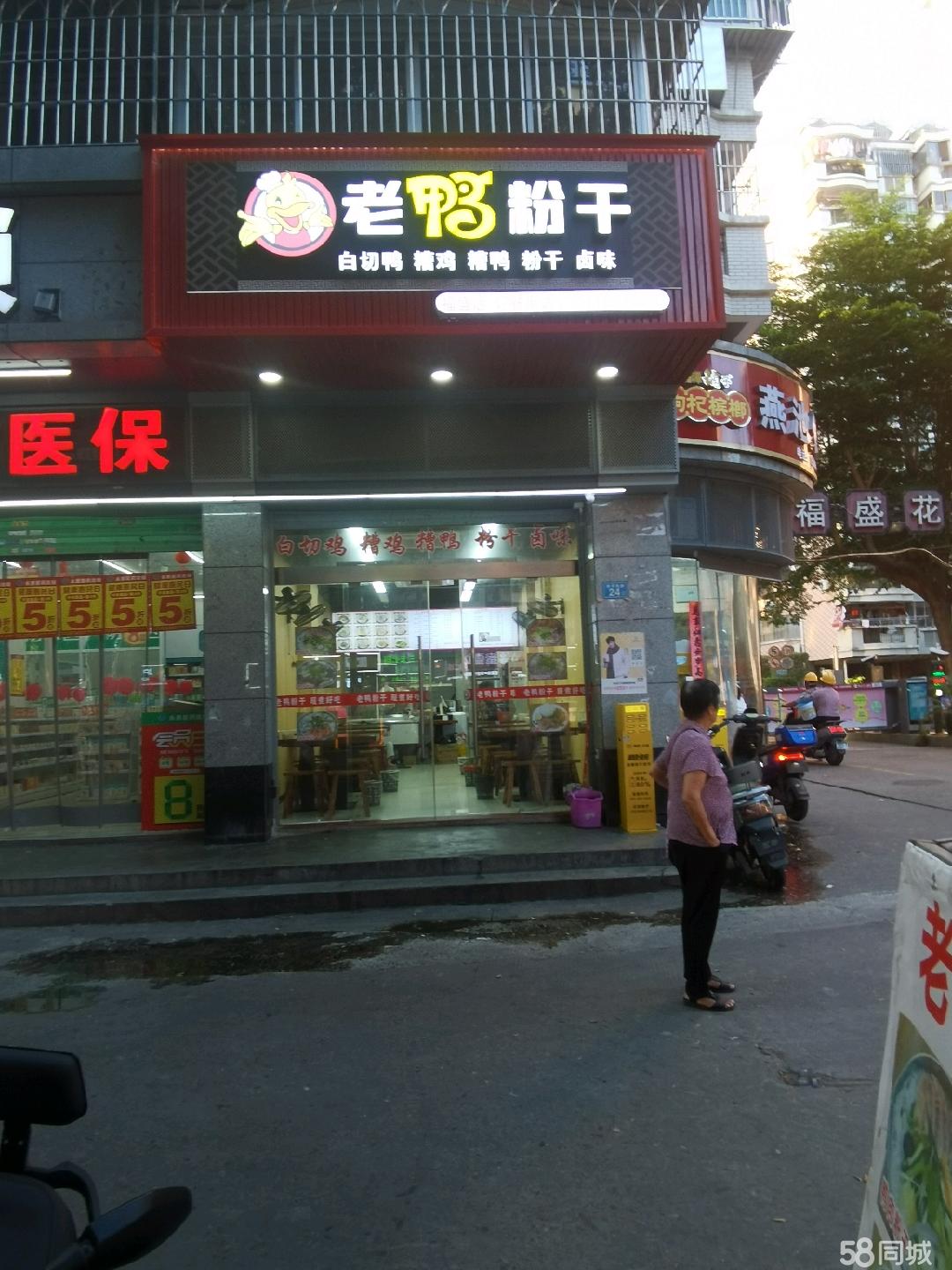 临街45㎡餐饮旺铺 客群集中