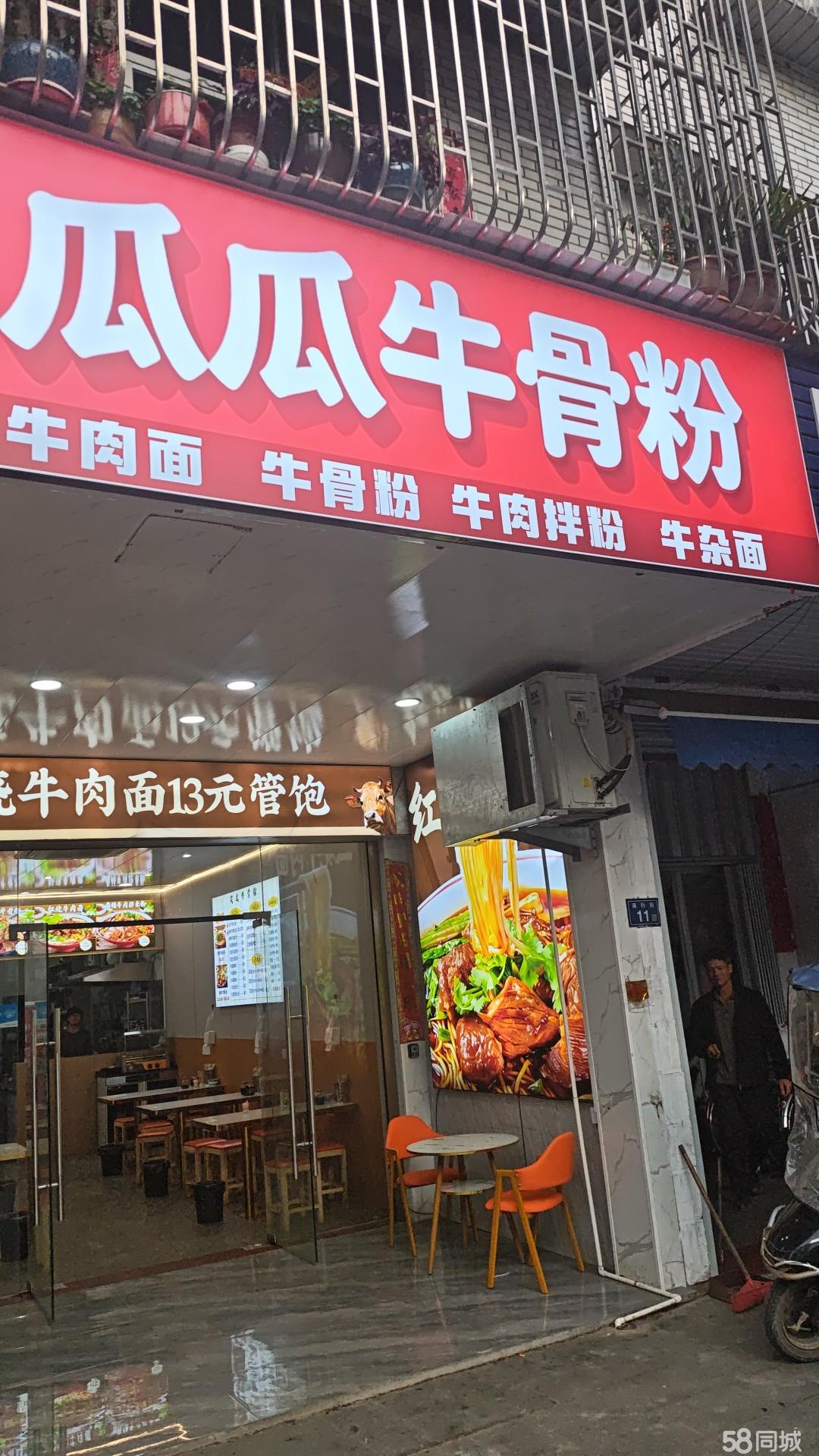 商行街临街70平餐饮精装修旺铺招租