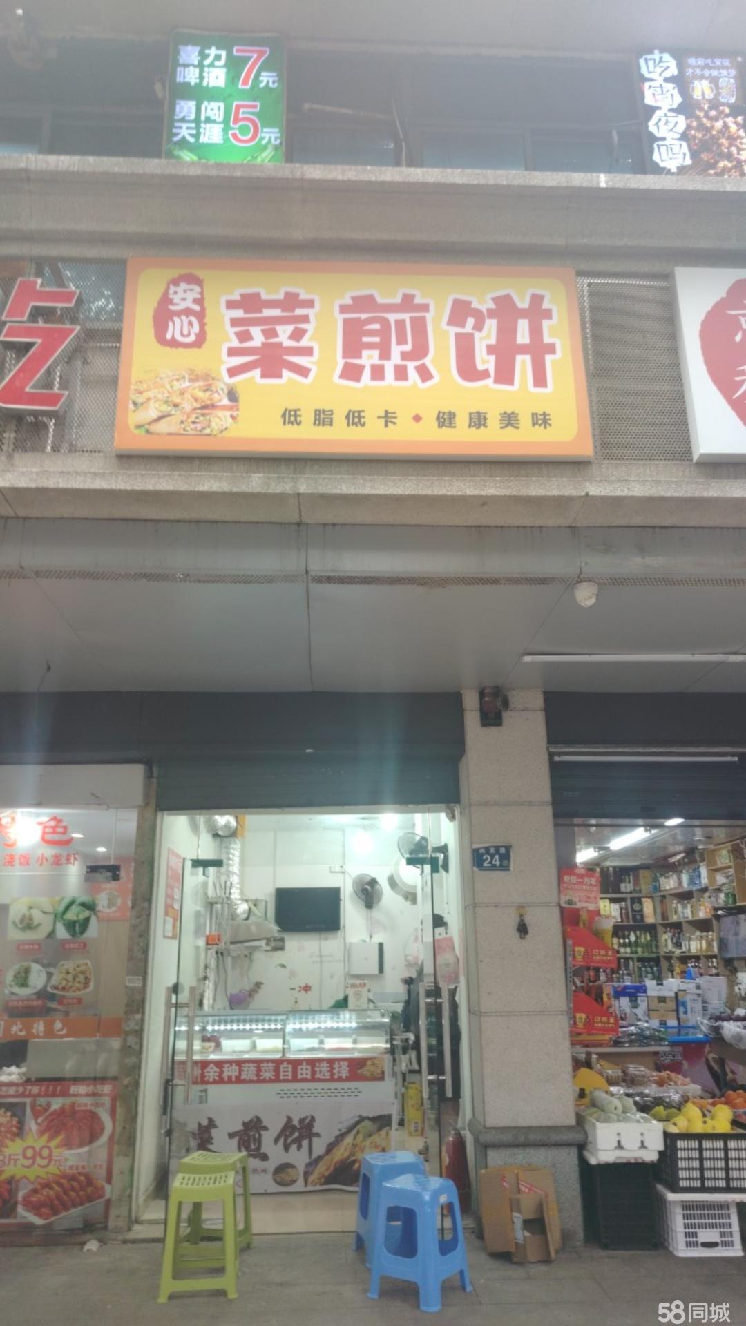 东街商圈15平小店转让,带三相电!