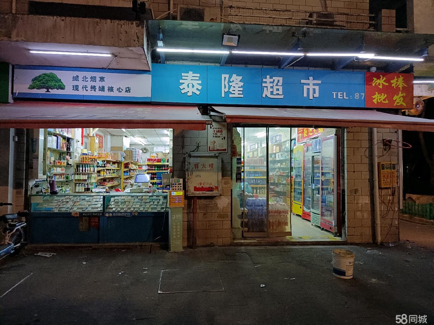转让:晋安区三八路丽景东方泰隆超市: