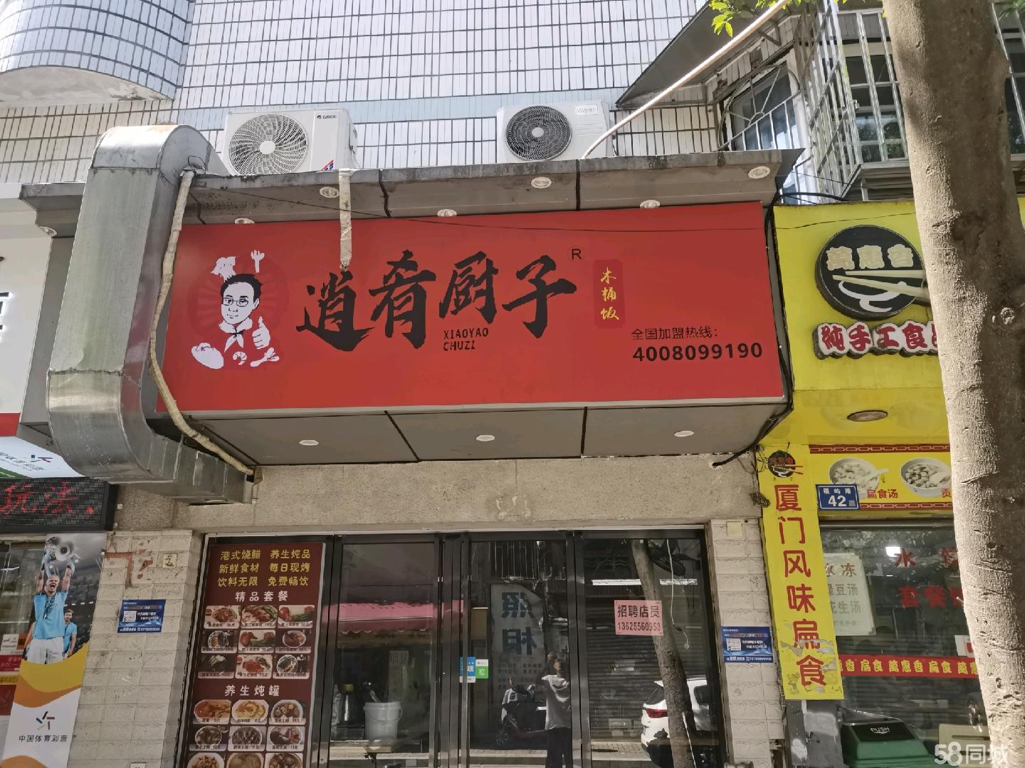 因家中建房，两小孩读书父母无时间照看小孩。