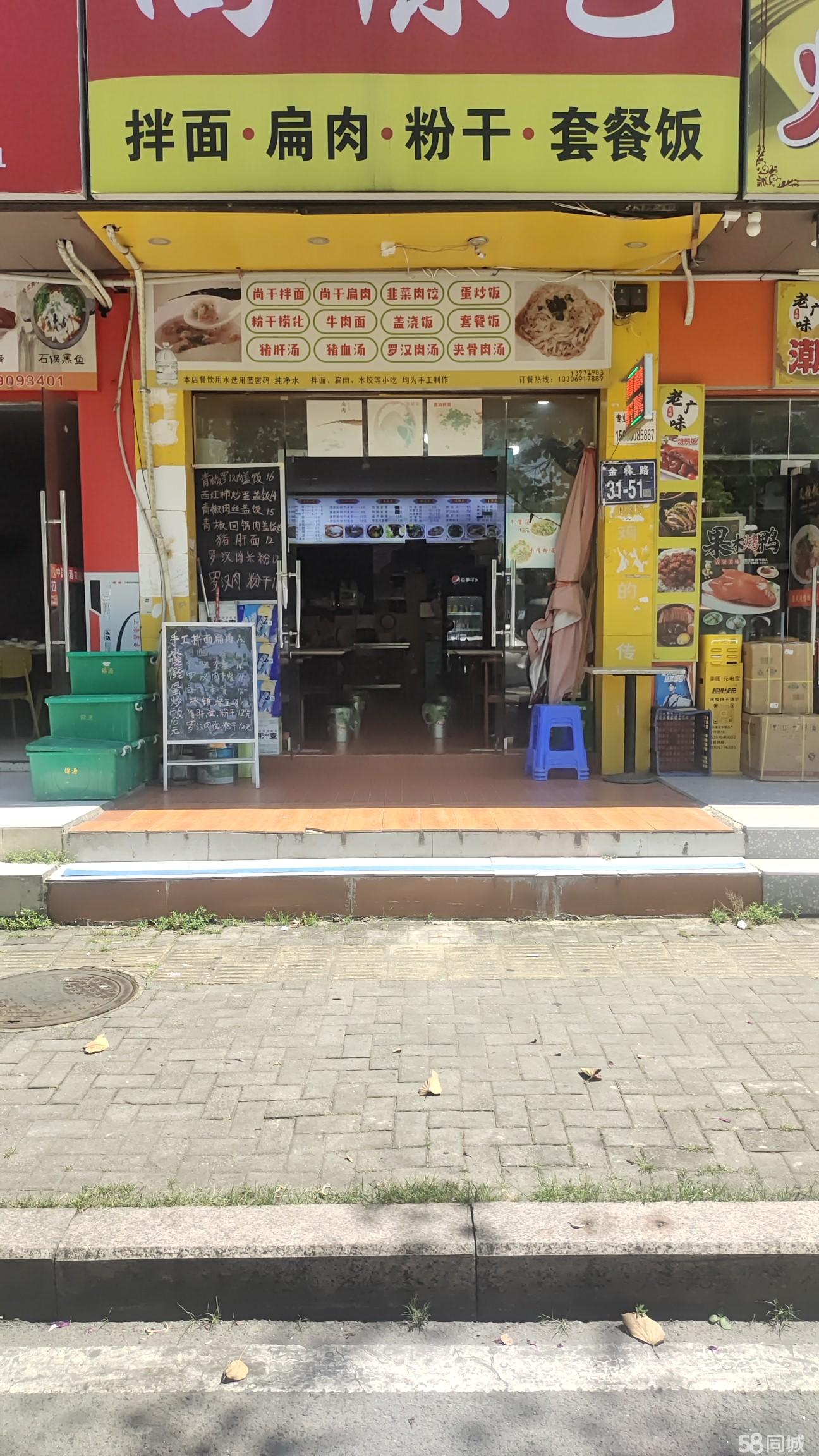 金塘路小吃档口 客群密集