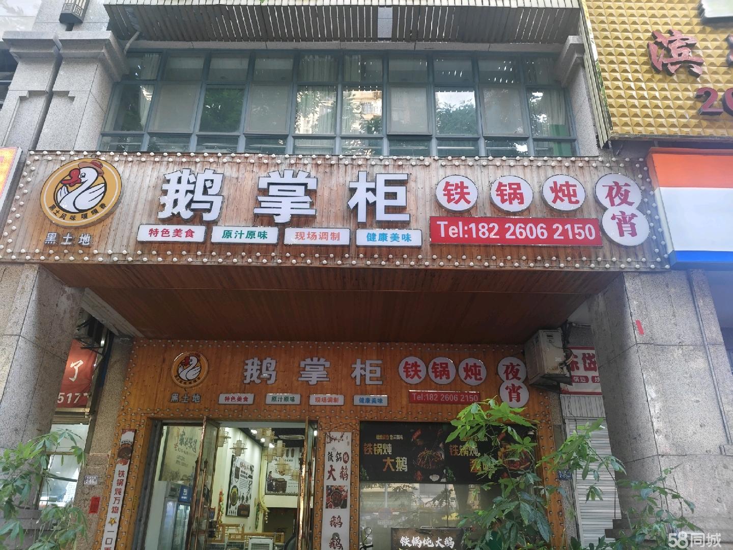 临街旺铺 餐饮佳位,电费便宜。13个空调。6个包厢。可以住人