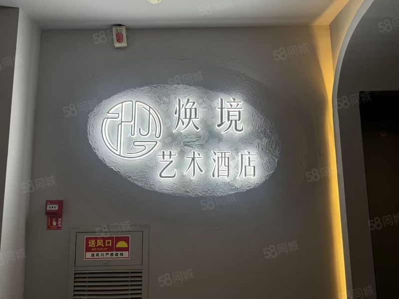 998洪山区关山大道光谷国际商务中心1600酒店转让