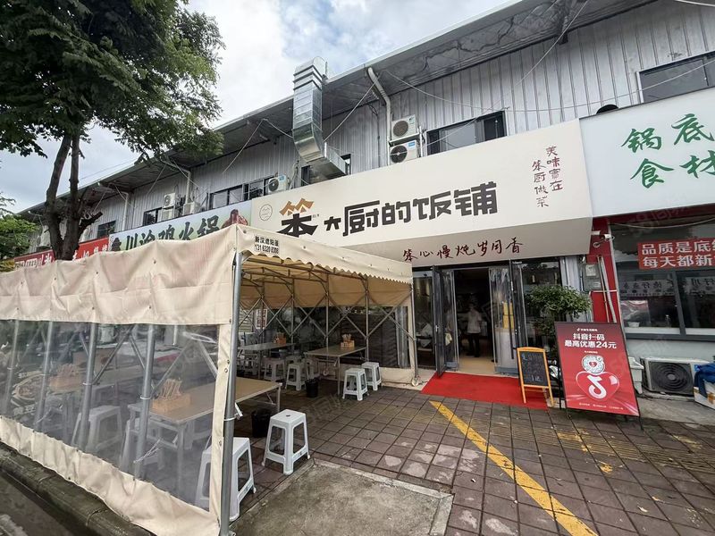 （找铺面网）洪山区张家湾街道道中餐店转让