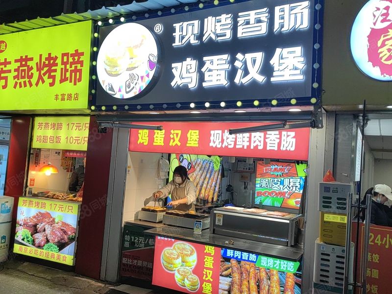 丰富路青旅店转让，7个房间，38个床位，装修新