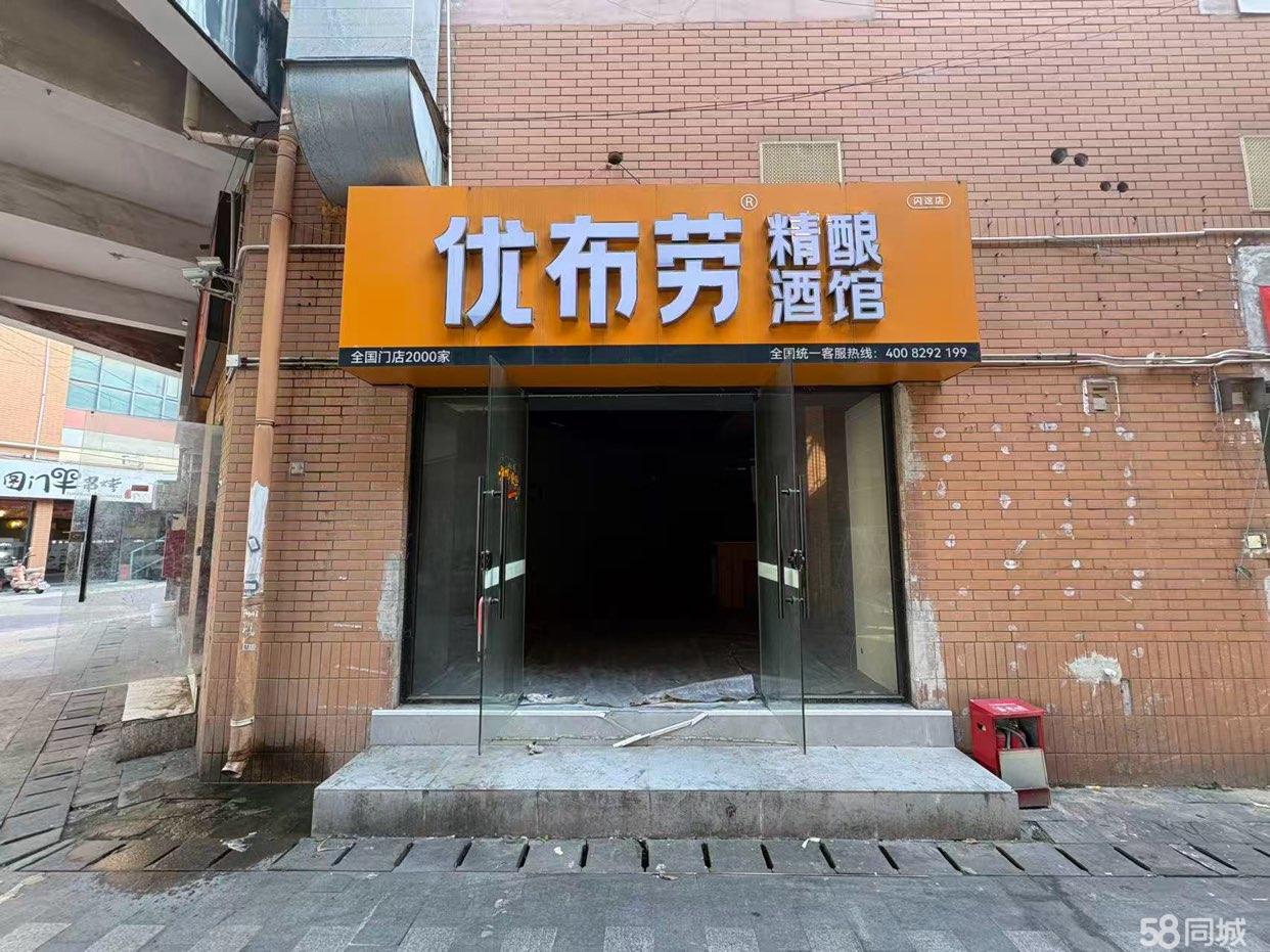 宝山殷高西路景瑞生活广场360㎡旺铺直租|全业态不限可整可分