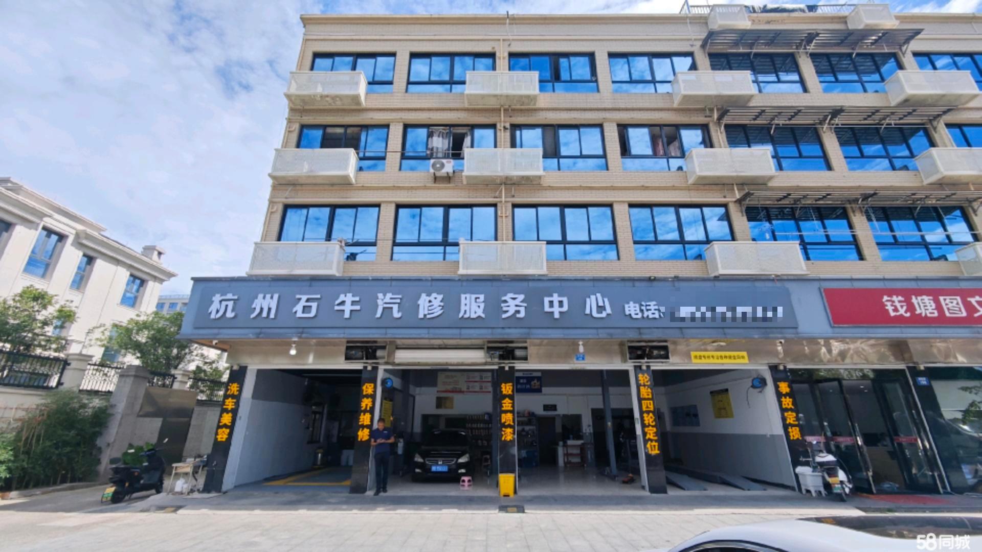 钱塘义蓬主干道临街汽修店个人直转|带地下室全套设备.有停车位