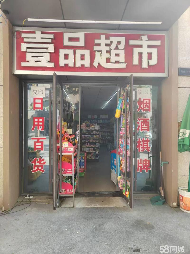 位于中建壹品澜郡,小区门口头铺便利店带棋牌室整转