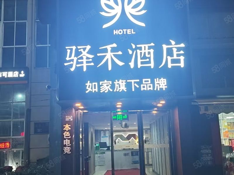 (转商铺)洪山雄楚大街2400平酒店转让