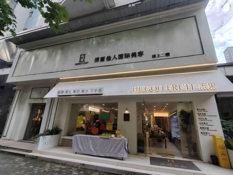 商铺通548江岸三阳路六合新界 临街精装水果店急转