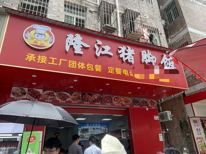 坪山几万人比亚迪进出口精装餐饮旺铺整体转让