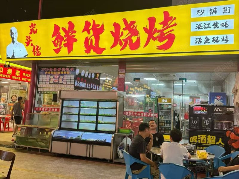 罗湖布心美食广场餐饮旺铺整体转让，先到先得！