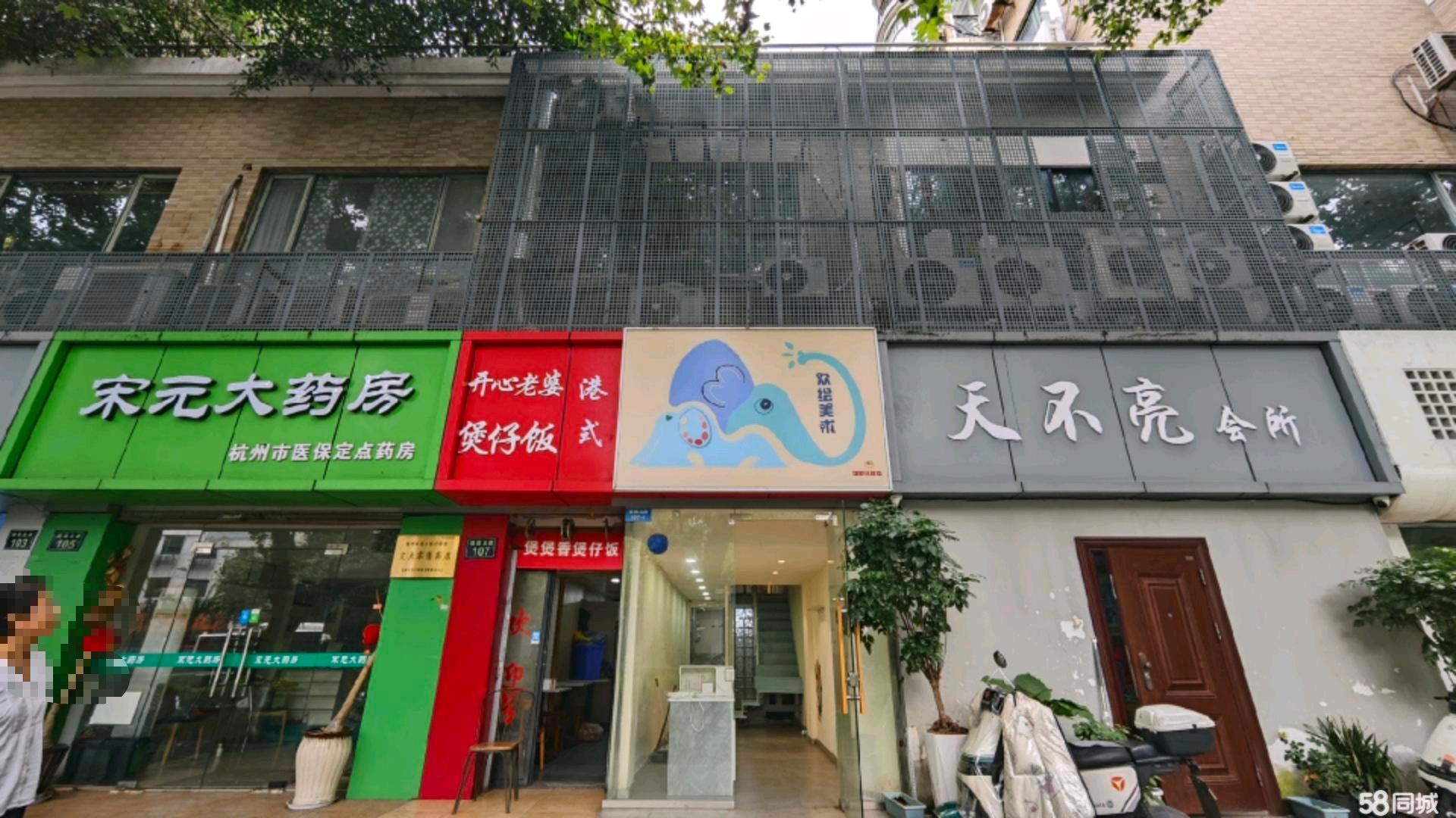 拱墅建国北路|沿街70㎡商铺房东直租.格局方正|禁止餐饮