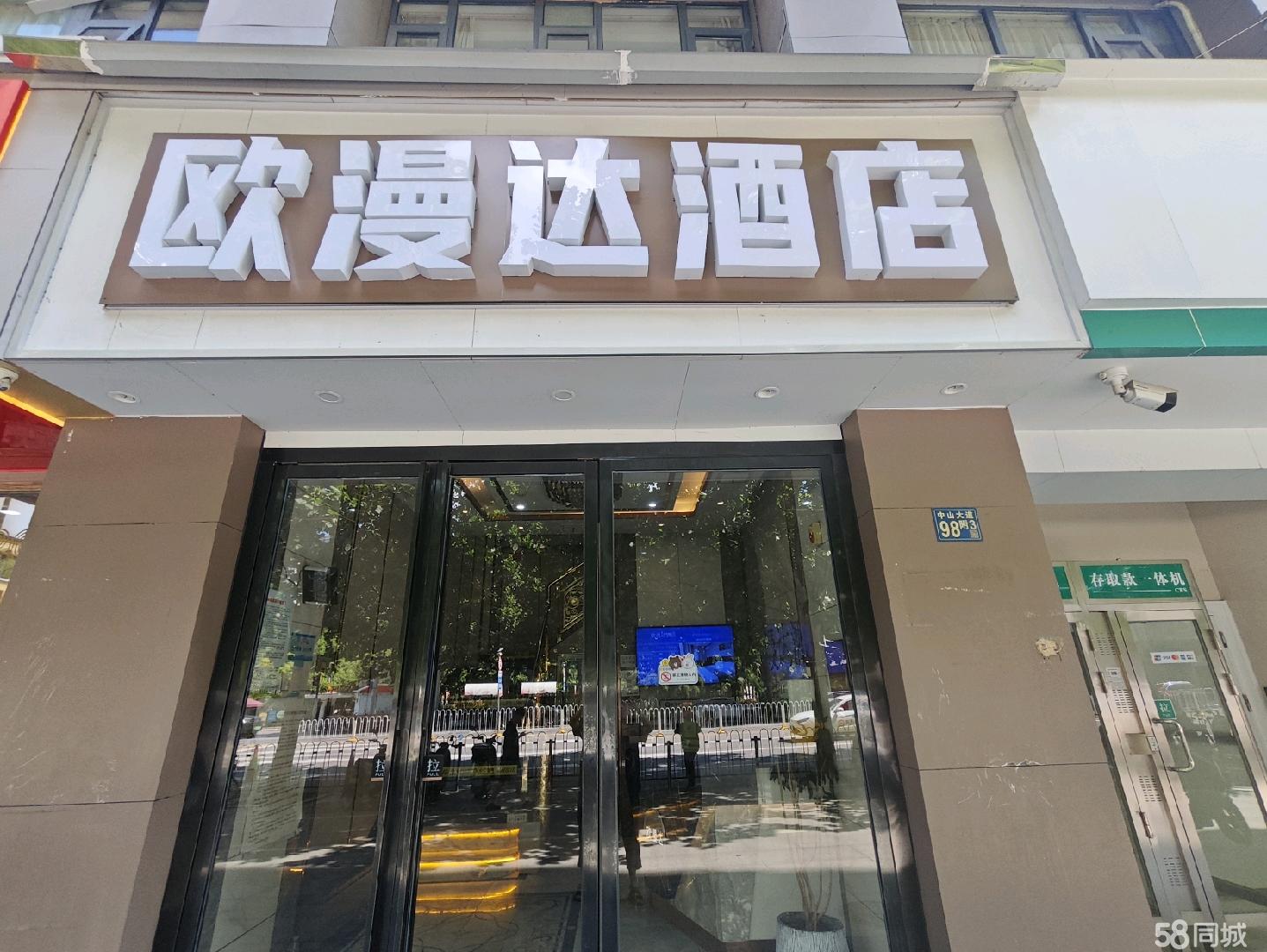 武胜路硚口中山大道98号欧漫达酒店40间客房低价转让出租出售