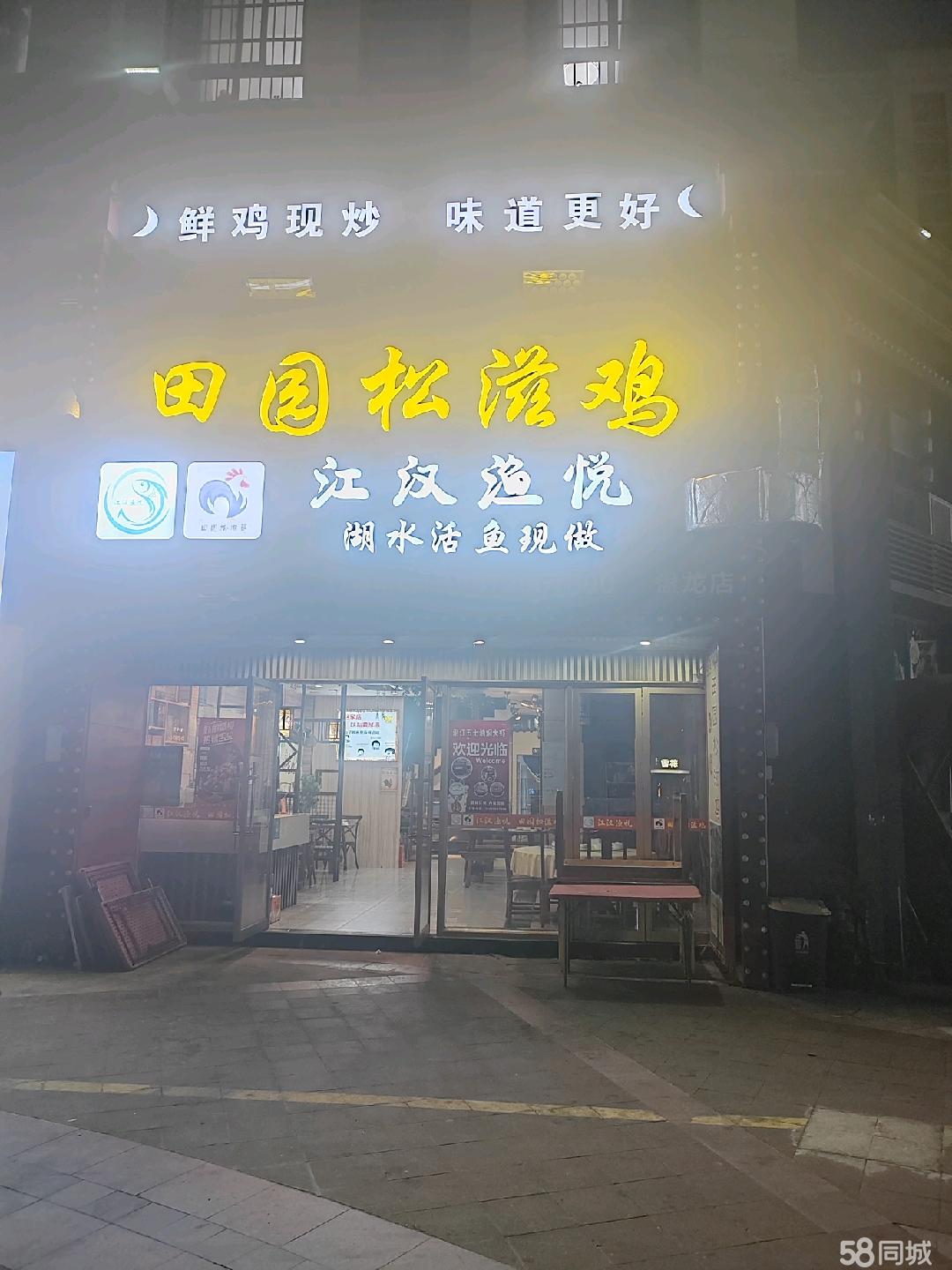 盘龙城临街餐饮旺铺设备齐全提锅上灶,低价诚心转让