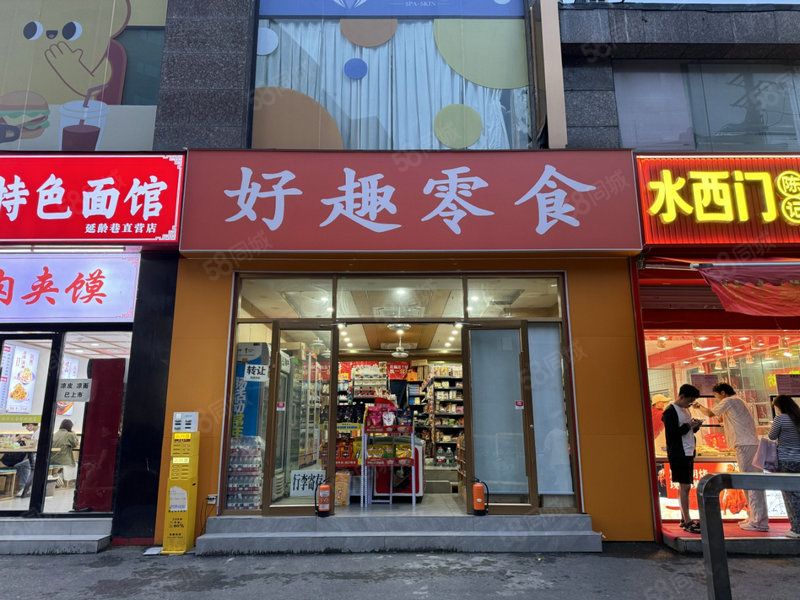 (铭顺推荐)秦淮大行宫沿街门面转让,行业不限
