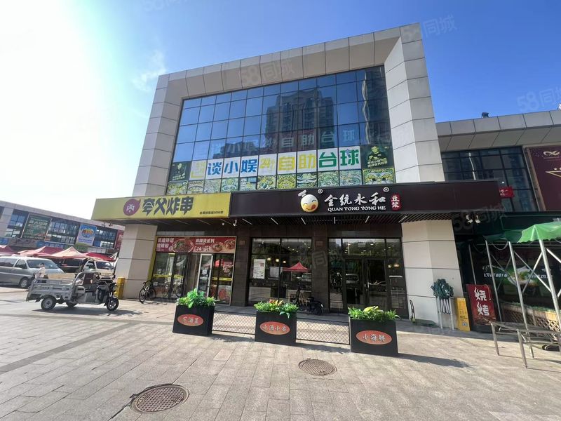 金元宝海洋生活广场自助台球转让