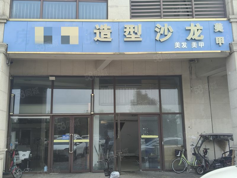 （商务港）津南区八里台经营四年多理发店转让 客源稳定 带设备