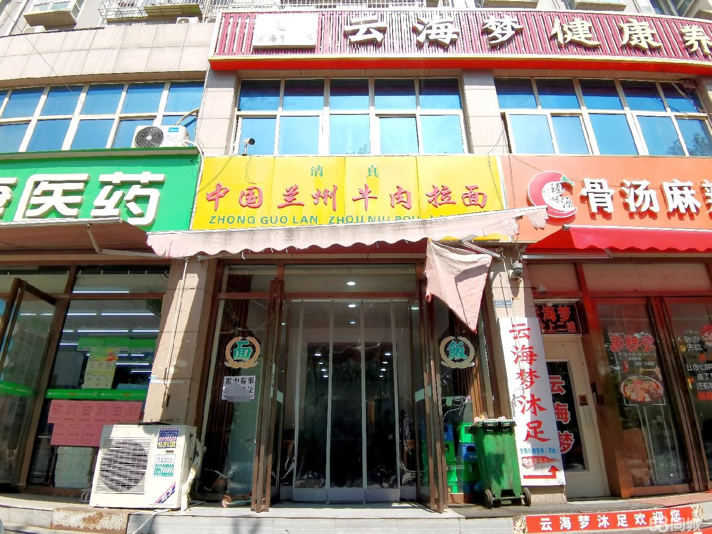 未央区建章路天缘丽居西门口餐馆转让/人流大客源稳定