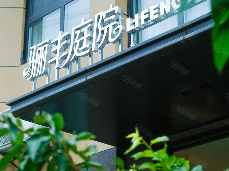 （速帮转）临潼区代王街道民宿转让