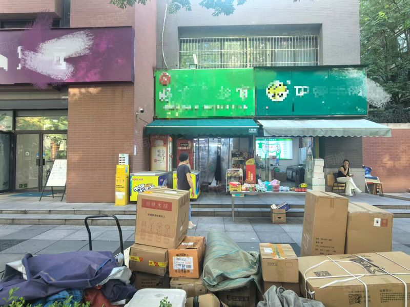 （998）未央区凤城八路248平超市转