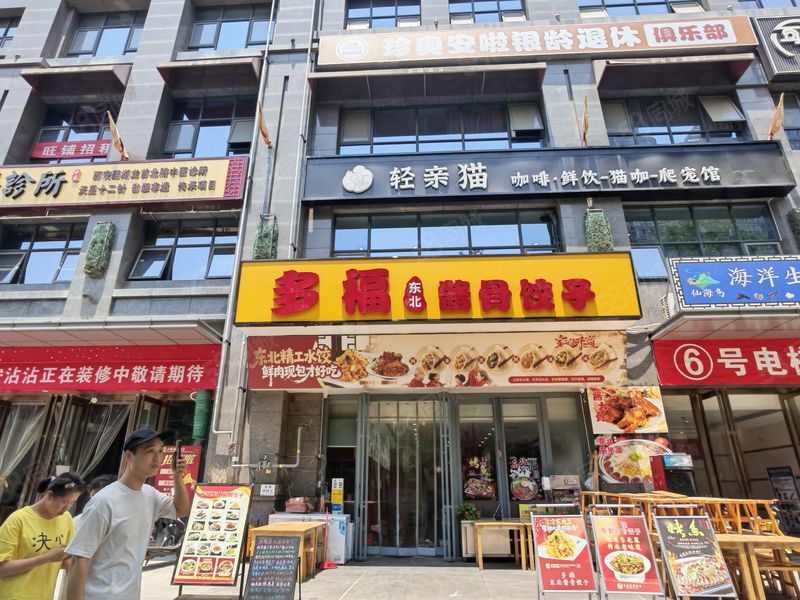 (998)莲湖区龙首原商圈235平餐饮店转让