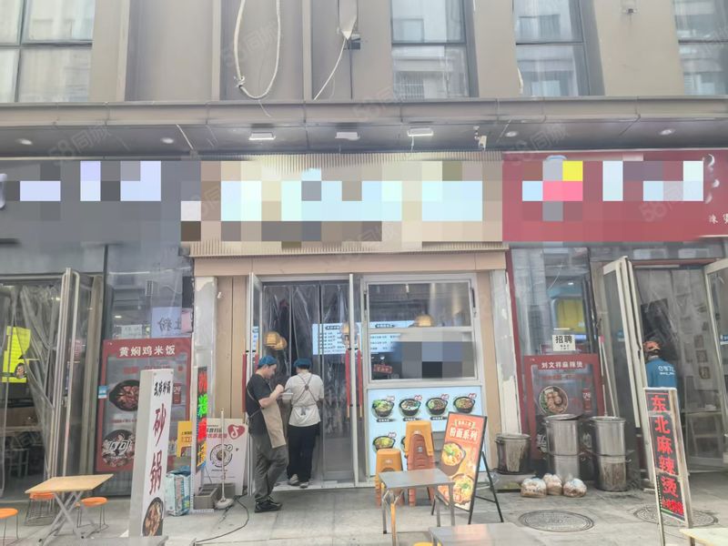 （万铺通）中原万达金街餐饮店转让
