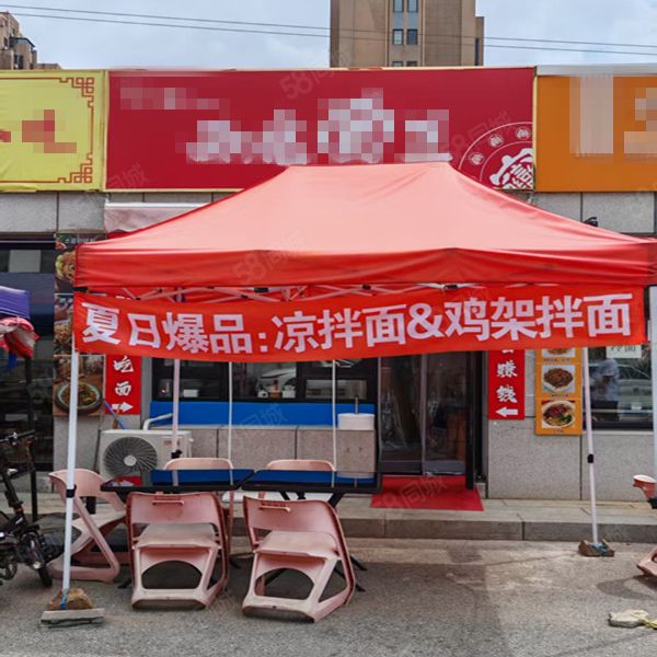 （同城）金三角大市场商业街餐饮旺铺转让！客源足，项目不限！