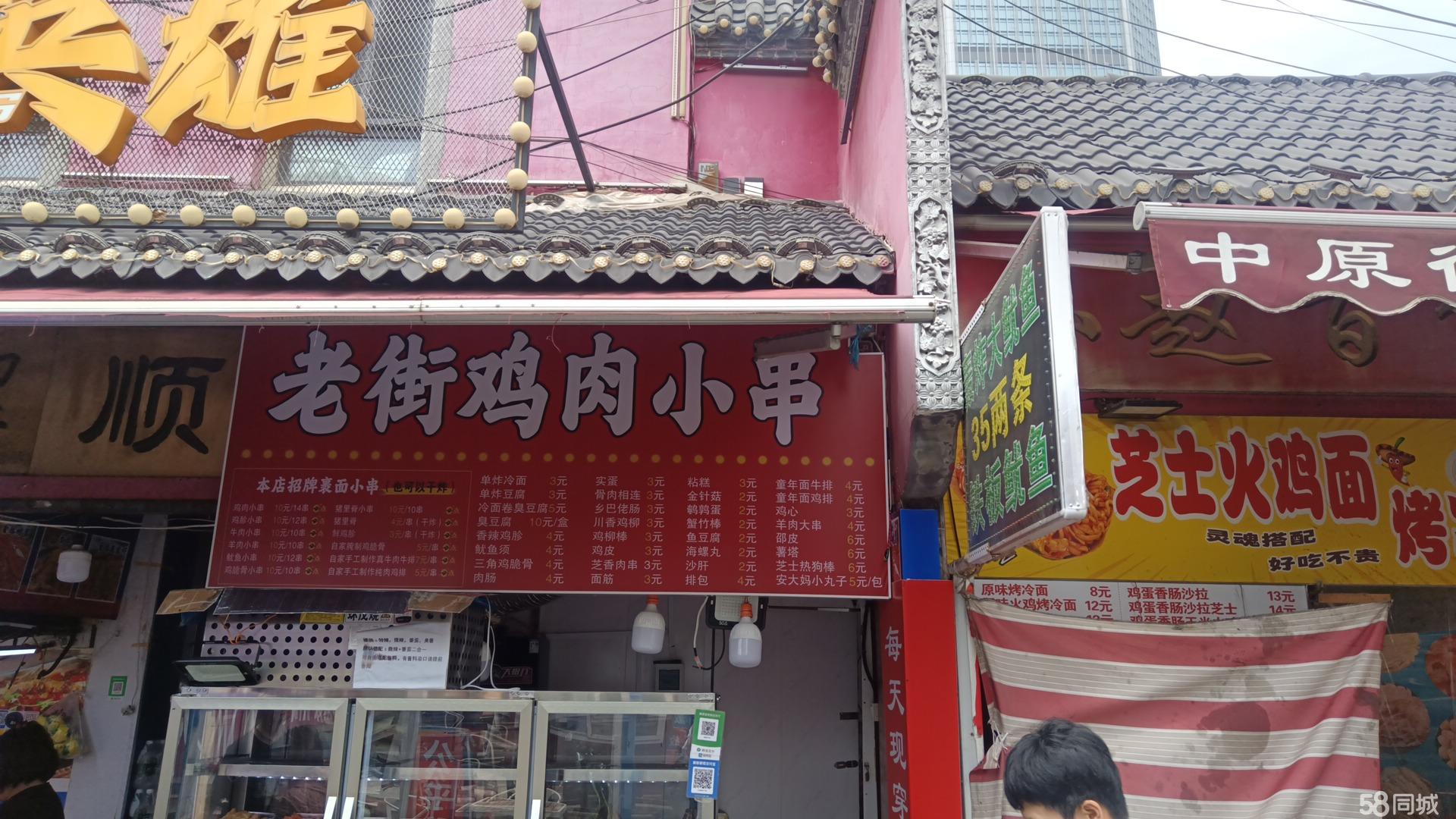 大连老街小吃档口 客群密集