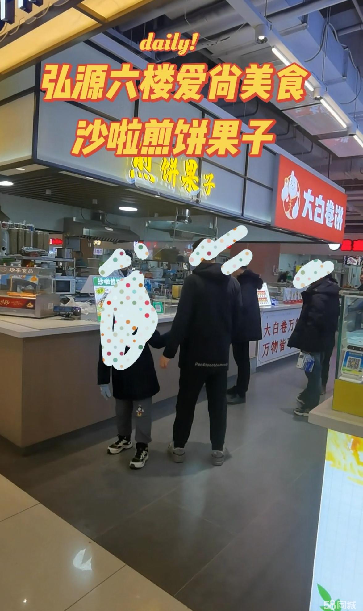 弘源购物中心餐饮档口招租转让