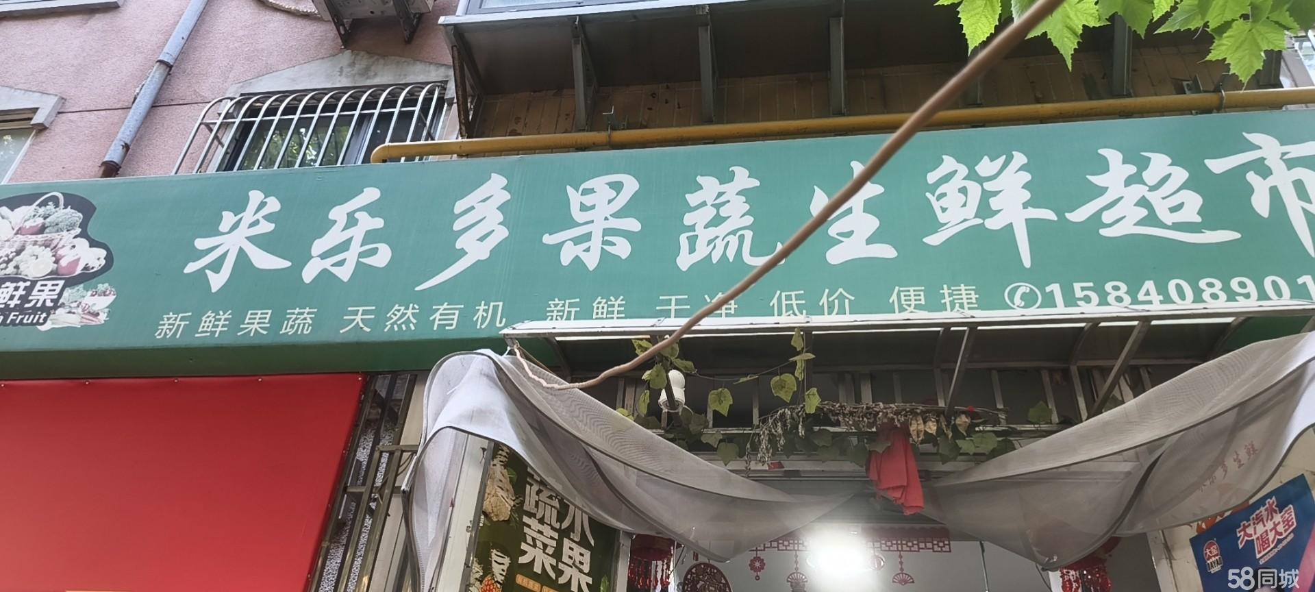 家里有事，不想干了，有想创业的朋友联系。带货整转，转让费面议