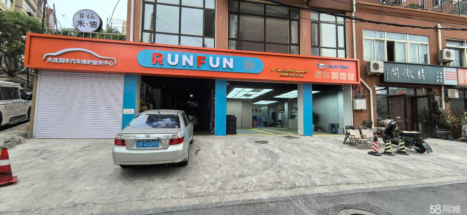 转让中山青云街临街门面