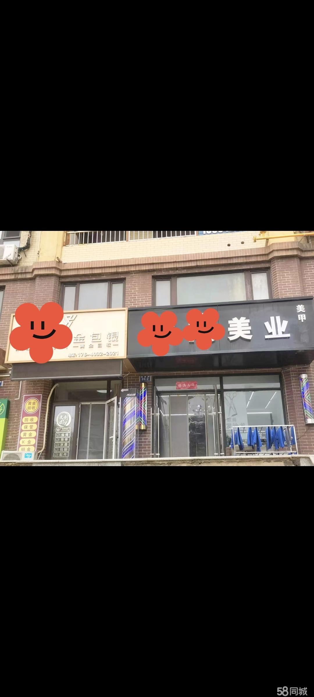 福佳新城71㎡美发店招租