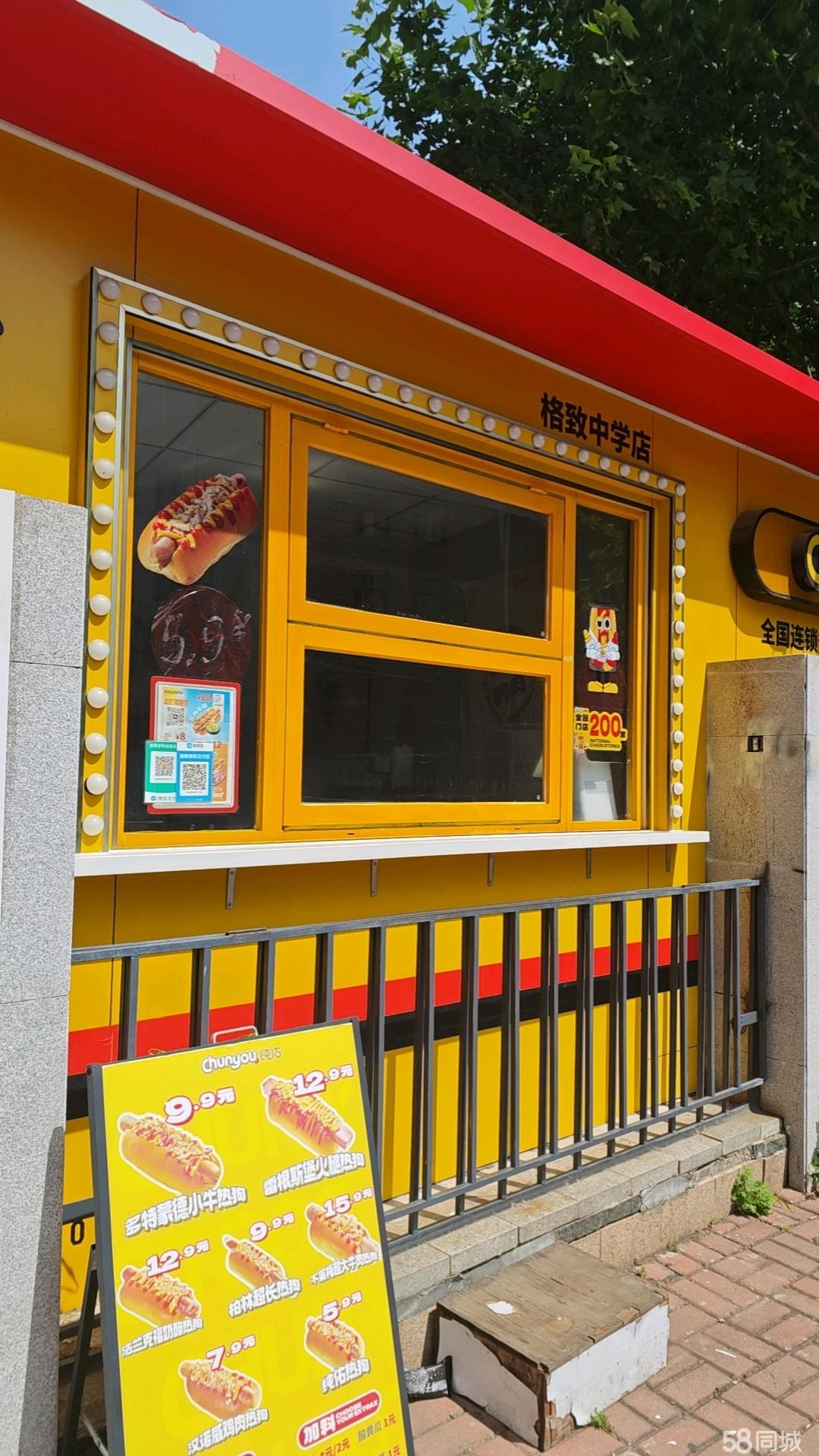 格致中学临街餐馆门面