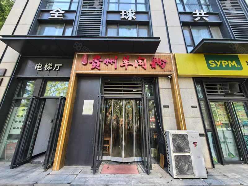 (闪 铺商业)CBD优佳地段餐饮店急转,含技术培训,手慢无!