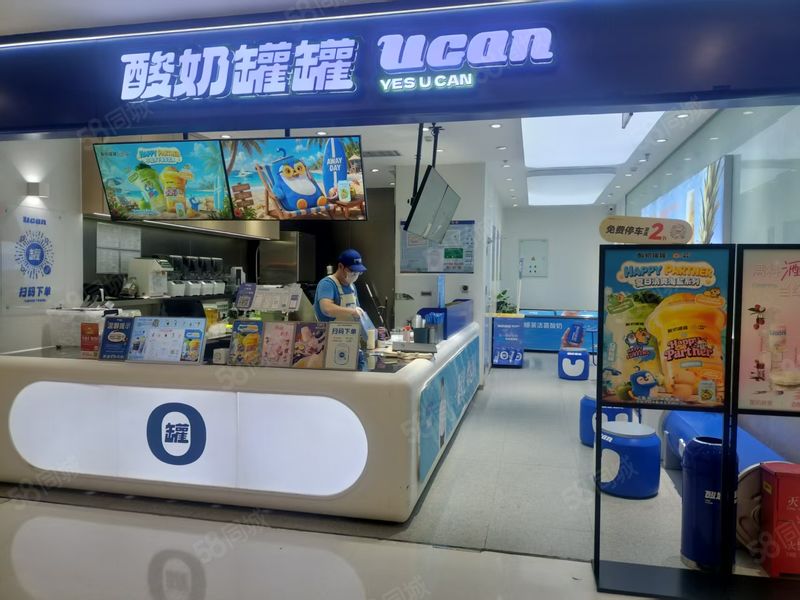 (店之家)弘阳广场酸奶罐罐甜品店转让