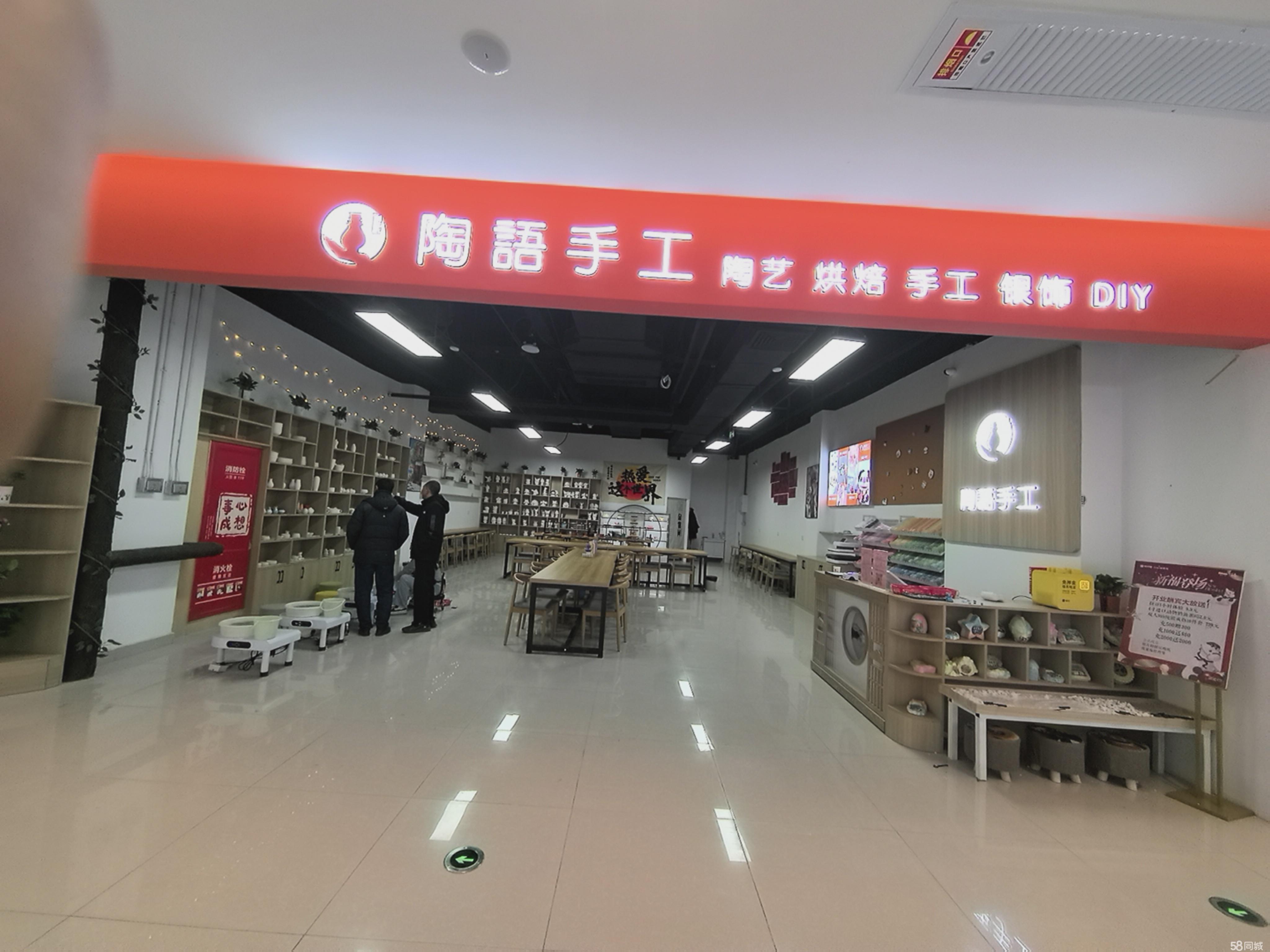【个人转让】世茂广场手工店忍痛割爱，整体转让