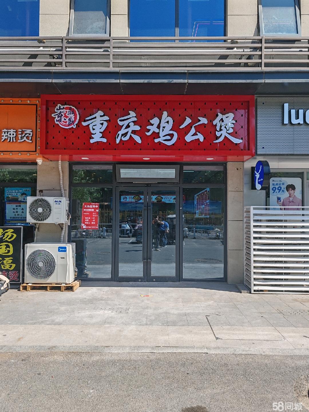 龙曜出入口88㎡餐饮旺铺招租