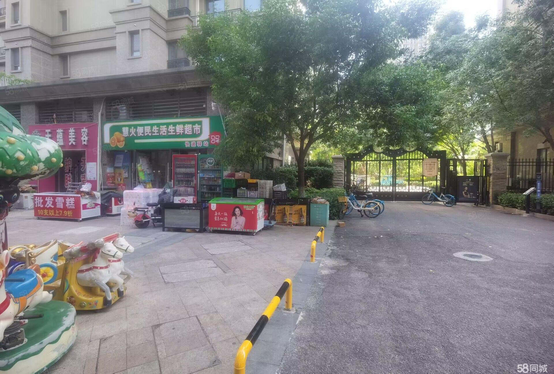 个人转让快递+生鲜百货超市