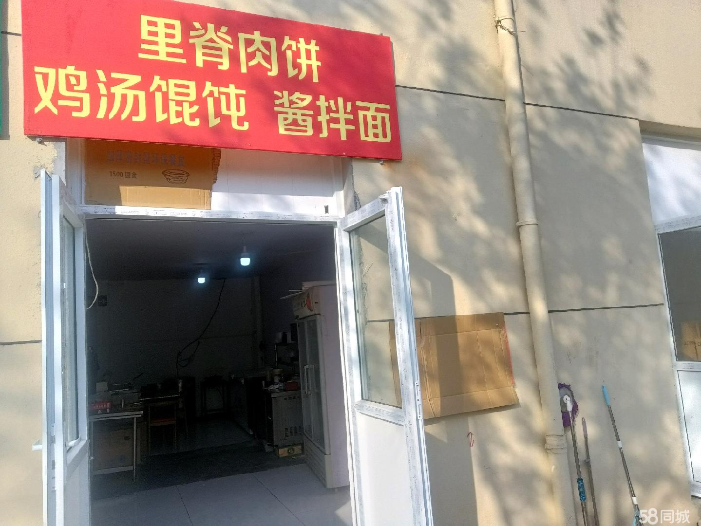 龙港商务中心美食档口