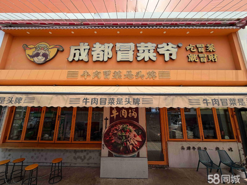 台东一路地铁口旁利群商场一楼快餐店转让 位置优越 接手可经营