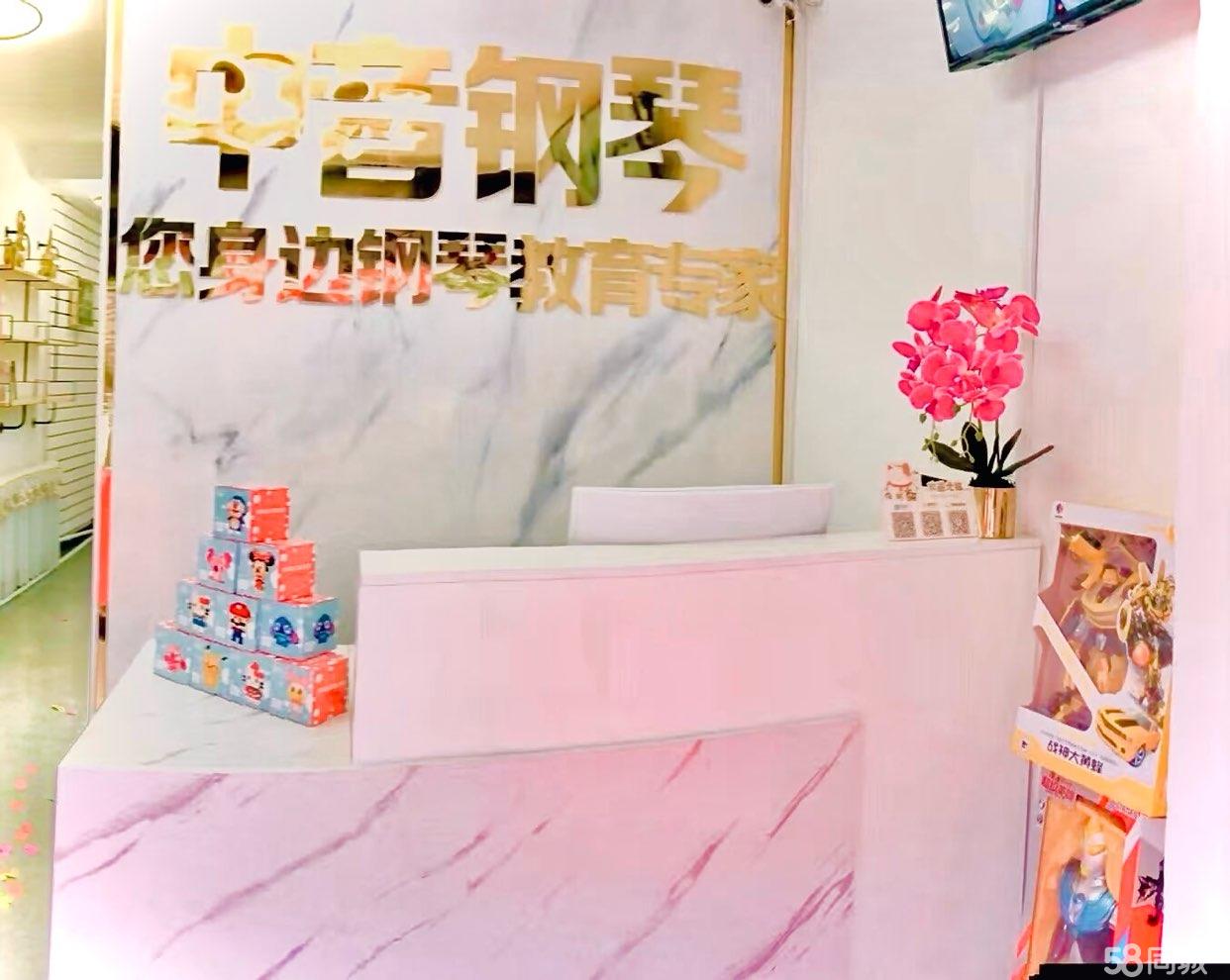 个人 中音钢琴市府恒隆附近南京九校斜对面精装旺铺空兑