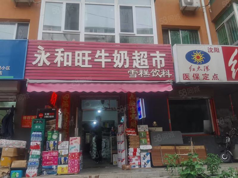 W于洪区东湖早市超市出兑20年老店营业额4000