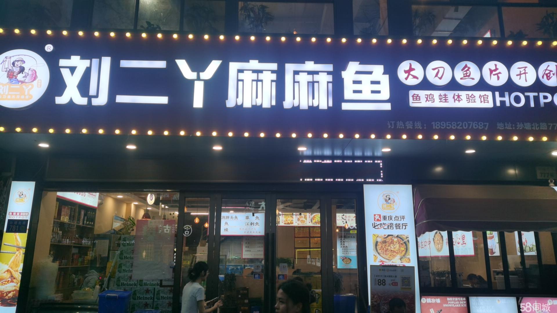 价格面议，有意者联系。